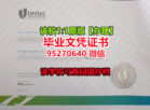UNITEC理工学院毕业证文凭制作UNITEC理工学院学历证书