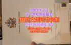 英国东伦敦大学毕业证书制作，UEL文凭成绩单购买