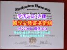 美国东北大学毕业证文凭制作NEU学位证