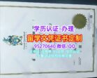 中央昆士兰大学毕业证CQU毕业证成绩单制作流程
