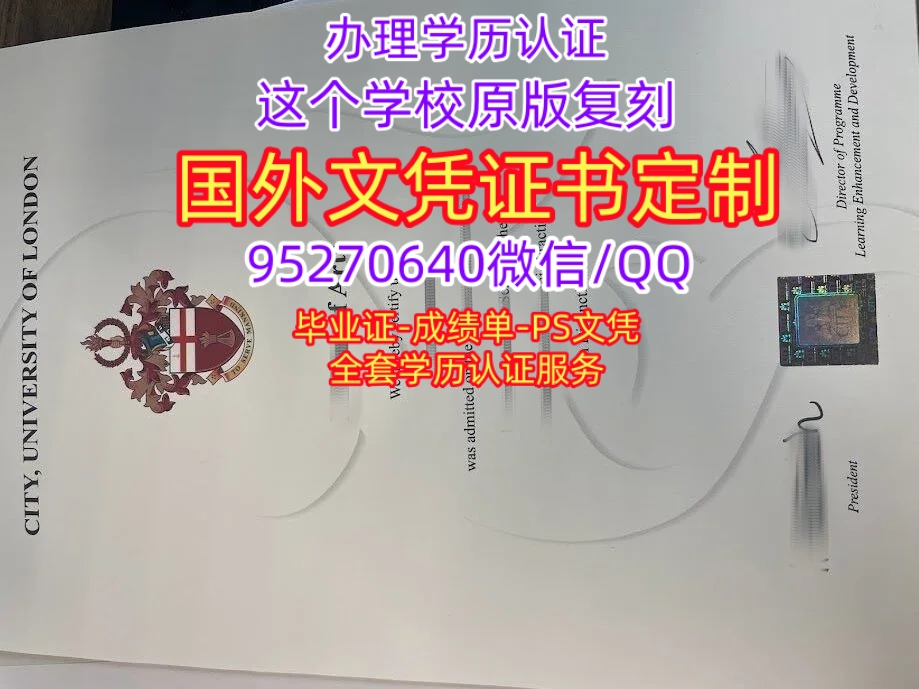 You are currently viewing 伦敦大学圣乔治学院毕业证书，英国大学毕业证成绩单