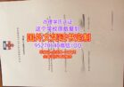伦敦大学金匠学院毕业证购买，Goldsmiths成绩单文凭制作