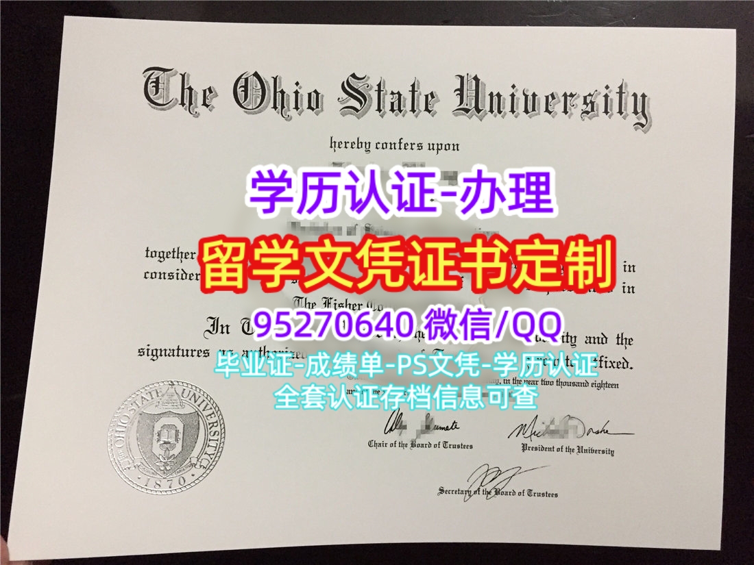 You are currently viewing 办美国OSU学位证百科，复刻俄亥俄州立大学文凭证书渠道