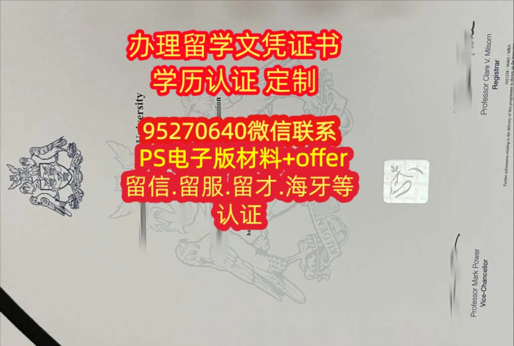 You are currently viewing 利物浦约翰摩尔大学最新毕业证，英国LJMU文凭学历