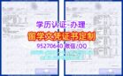 加州大学伯克利分校成绩单毕业证UC Berkeley文凭制作