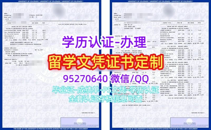 You are currently viewing 加州大学伯克利分校成绩单毕业证UC Berkeley文凭制作