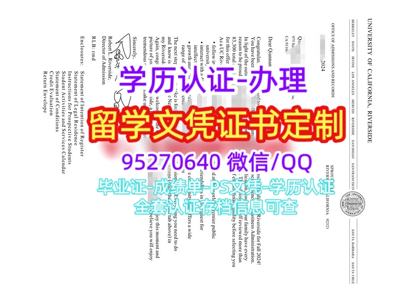 You are currently viewing 加州大学河滨分校录取通知书，offer办理