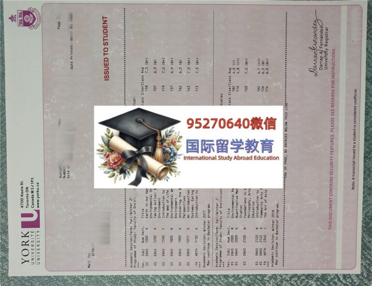 Read more about the article 加拿大文凭约克大学成绩单购买York毕业证文凭成绩单