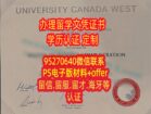 加拿大UCW文凭办理，加西大学MBA硕士学位证