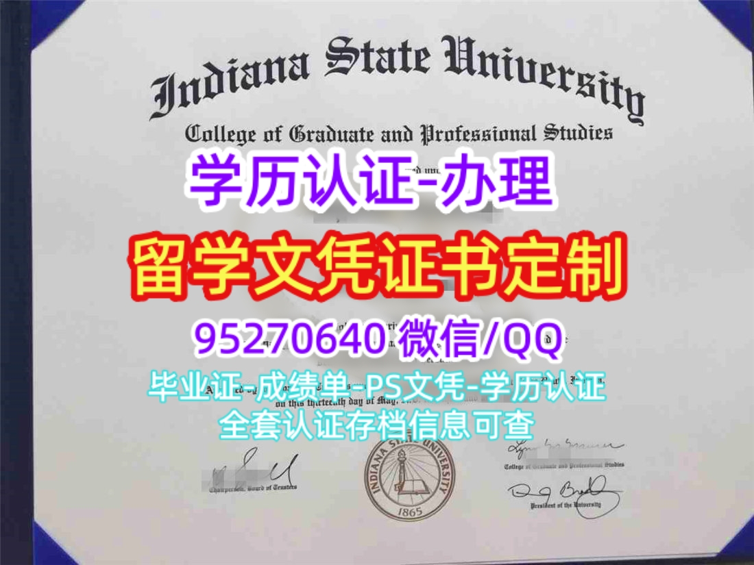 You are currently viewing 买印第安纳州立大学毕业证书，办理美国ISU文凭