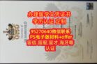 哈德斯菲尔德大学毕业证书模板，英国原版HUD成绩单购买