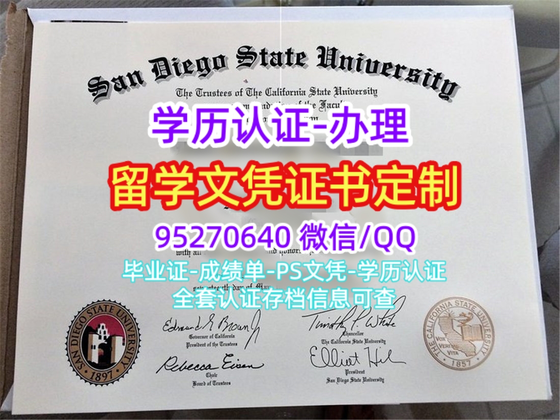 You are currently viewing 复刻圣地亚哥州立大学毕业证，购买SDSU文凭证书