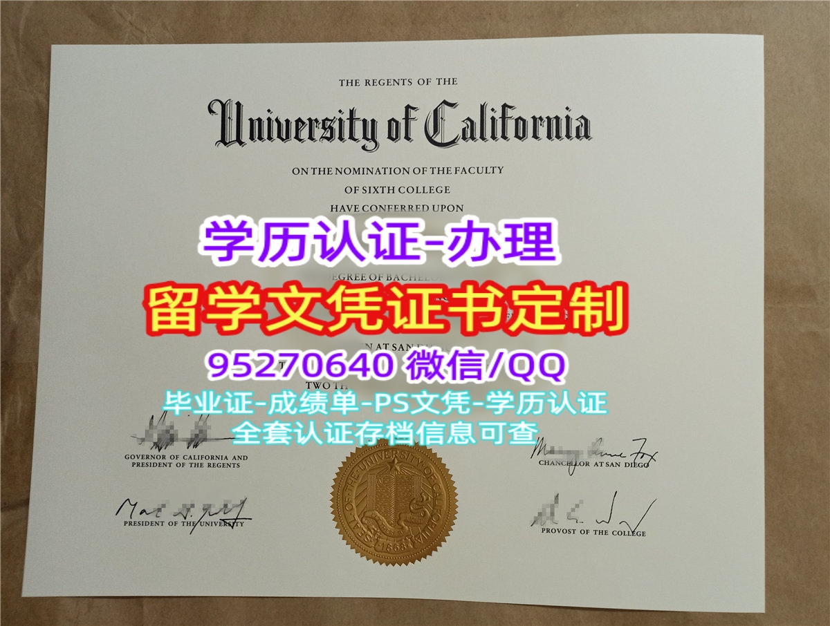 You are currently viewing 买UCSD文凭办理圣迭戈加州大学学位证书图，买美国UCSD毕业证