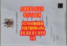 做坎布里亚大学原版毕业证成绩单，英国Cumbria学士学位证书