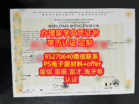 塞尔吉巴黎大学毕业证CY学位证成绩单