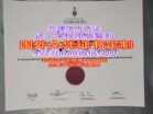 加拿大UToronto毕业证多伦多大学学位证书，购买UToronto成绩单