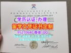 复刻美国UPenn文凭渠道，办理宾夕法尼亚大学学位证书案例图