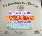 CSUN Diploma文凭办理，加利福尼亚州立大学北岭分校毕业证书