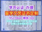 哪里买密歇根大学成绩单，办理美国UMich文凭证书