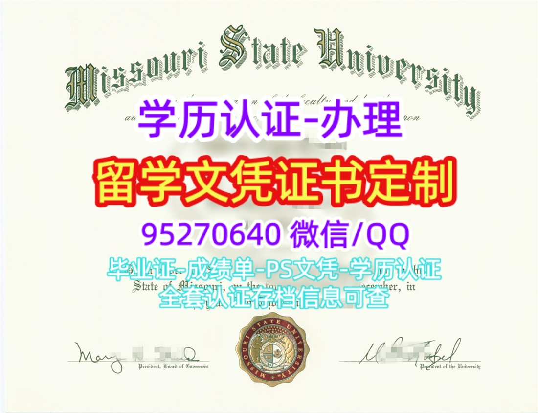 You are currently viewing 买密苏里州立大学毕业证本科文凭MSU学位证书