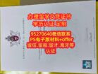 买布拉德福德大学毕业证成绩单，UoB文凭定制