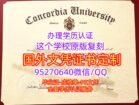 加拿大毕业证康考迪亚大学学位证，购买Concordia毕业证成绩单