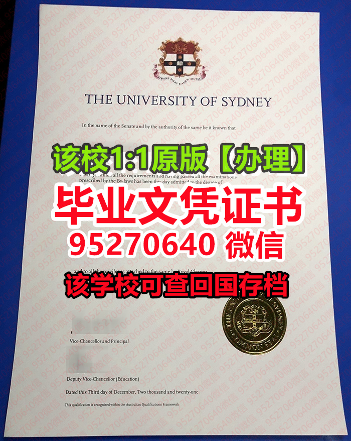 You are currently viewing 快速购买悉尼大学毕业证成绩单，USYD文凭证书