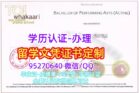 新西兰戏剧学院文凭毕业证办理学位证