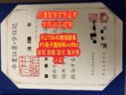 日本中央大学証明書怎么取得，日本毕业证书成绩单