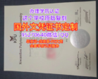 加拿大KPU学位证,昆特兰理工大学毕业证