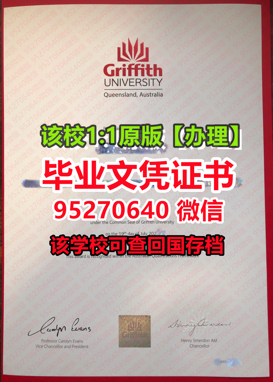 You are currently viewing 澳洲格里菲斯大学毕业证成绩单购买，Griffith成绩单证书定制