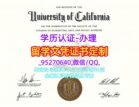 补办美国CSUN学历，加州州立大学北岭分校毕业成绩单