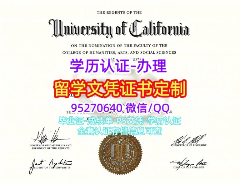 Read more about the article 补办美国CSUN学历，加州州立大学北岭分校毕业成绩单