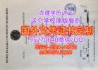 海德堡大学毕业证成绩单，德国学位证书制作