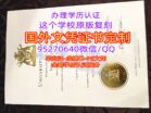 办温莎大学学位证购买加拿大Windsor文凭证书