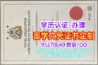 皇家墨尔本理工大学毕业证书，RMIT学位证成绩单制作