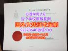 买约克大学学位证书，办理约克大学毕业证文凭证书