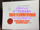 约克大学毕业证购买加拿大York学位证文凭成绩单