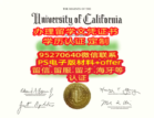 办理加州圣塔芭芭拉分校毕业证UCSB学位证文凭
