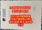 萨福克大学毕业证怎么办？买到萨福克大学毕业证书成绩单