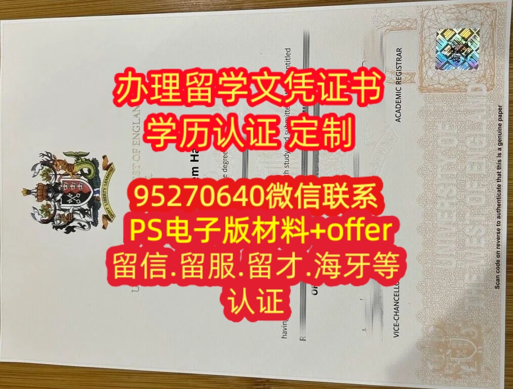 You are currently viewing 西英格兰大学毕业证购买UWE Bristol毕业证书购买