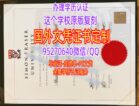 SFU学位证成绩单，西蒙菲莎大学毕业证，购买加拿大文凭