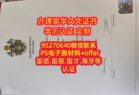 谢菲尔德哈莱姆大学毕业证，留学英国拿文凭成绩单