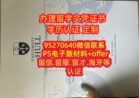 赫尔大学毕业证成绩单，英国Hull证书在线购买