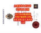 快速办邦德大学毕业证书，澳洲Bond大学文凭购买
