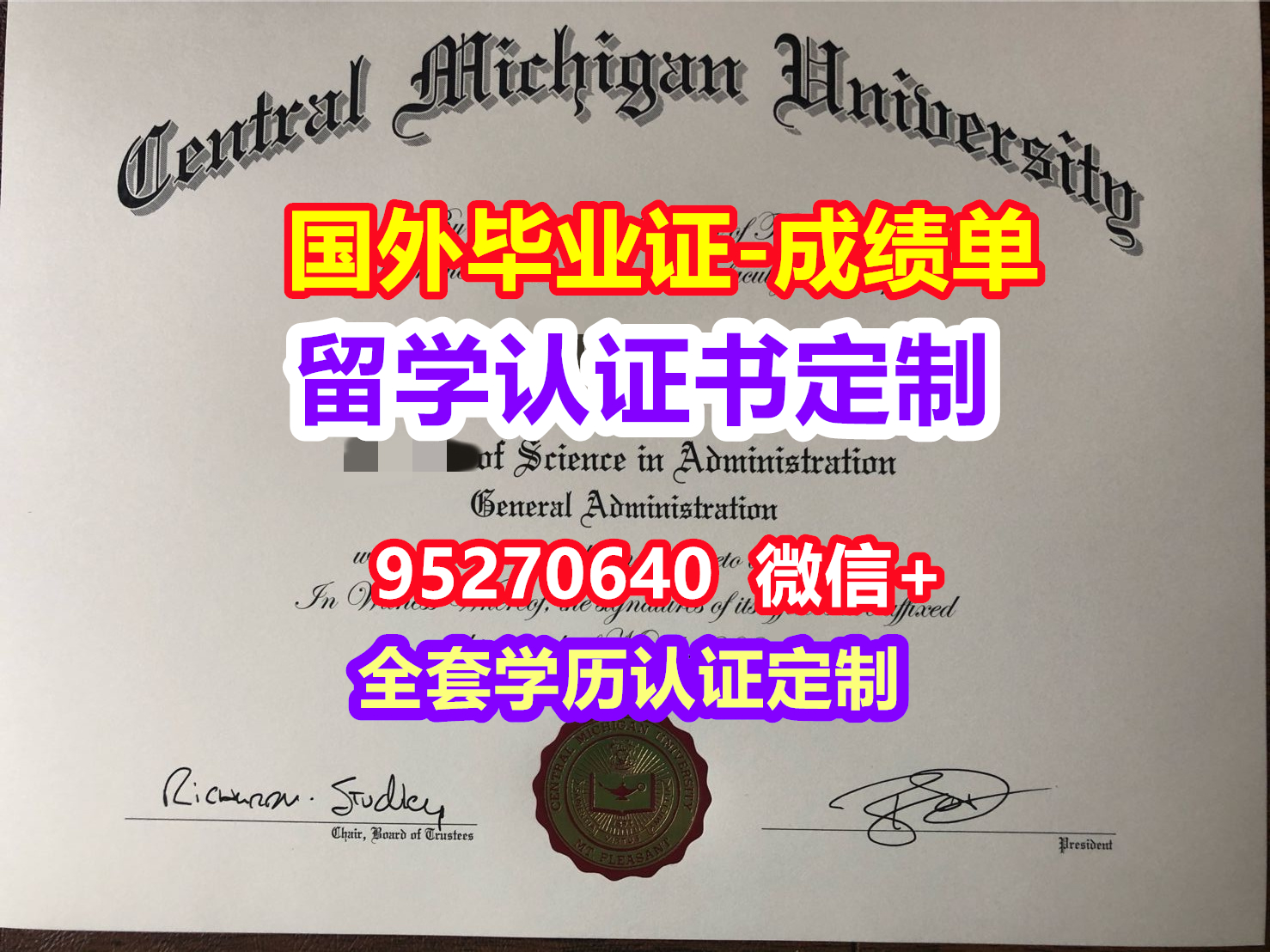 You are currently viewing CMU毕业证