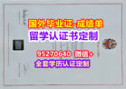 KCL毕业证