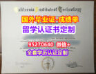 Caltech毕业证