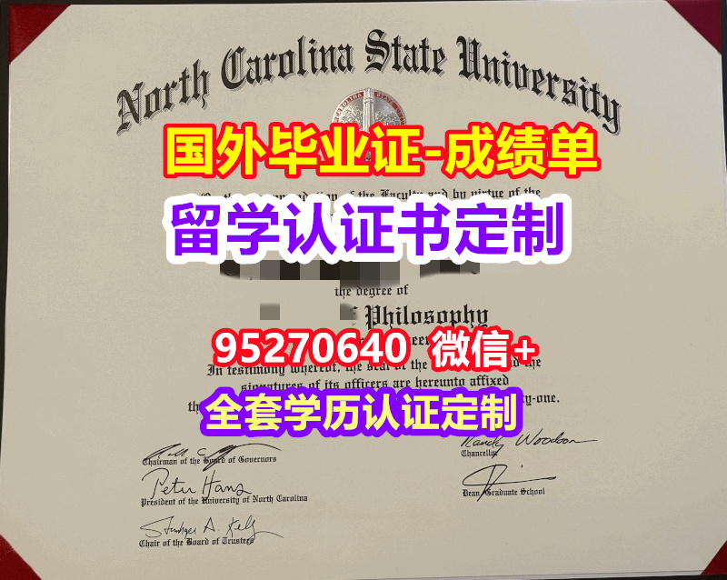 You are currently viewing SCSU毕业证