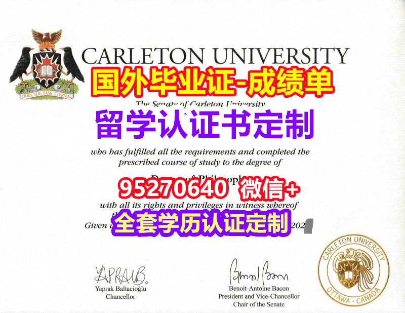 You are currently viewing CU毕业证